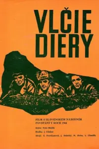 Волчьи норы