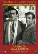 Толпа белых людей